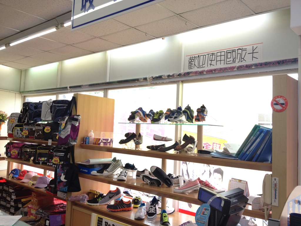 商業空間-全家福金門店