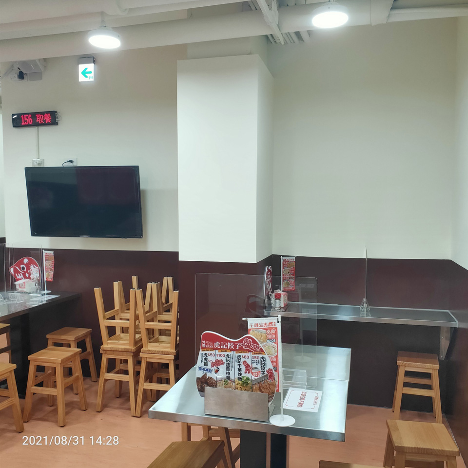 商業空間-虎記餃子